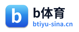 b体育